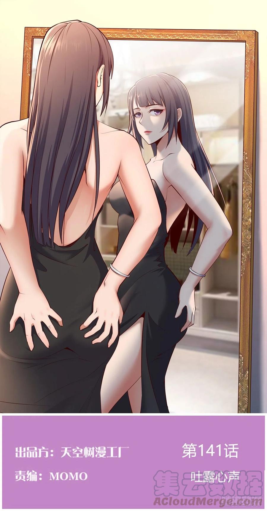 家有双生女友可有小说漫画,吐露心声 21图