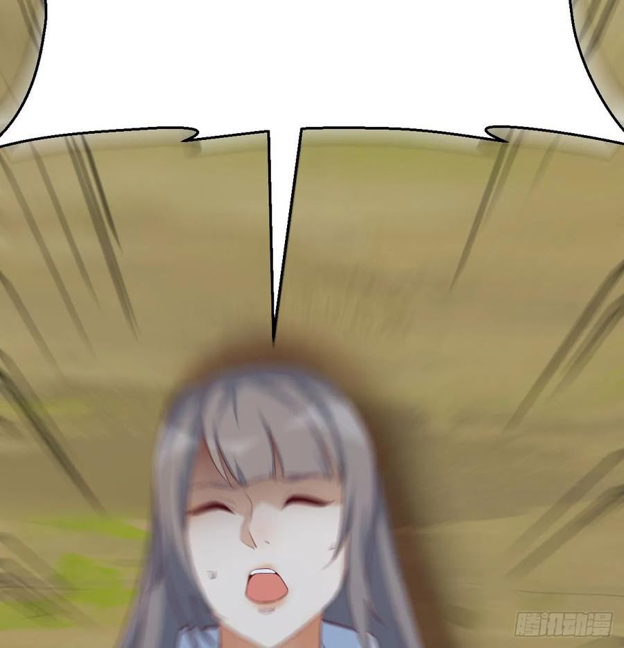 家有双生女友免费下拉式酷漫屋漫画,周翔！周翔！！3图