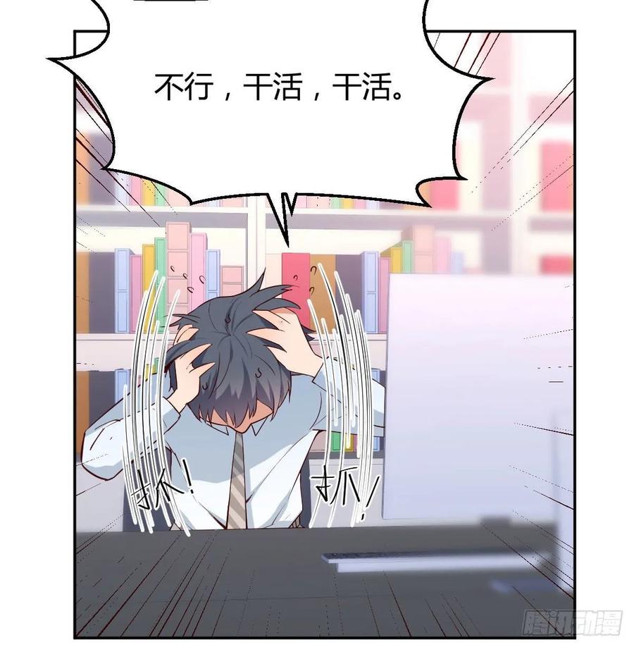 家有双生女友漫画全集免费阅读漫画,想问什么问吧3图