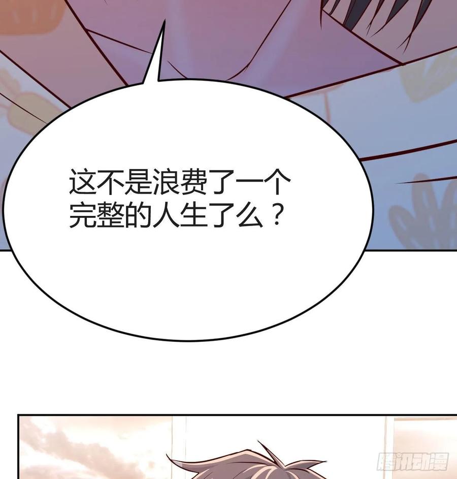 家有双生女友动画版免费漫画,原来有两次5图