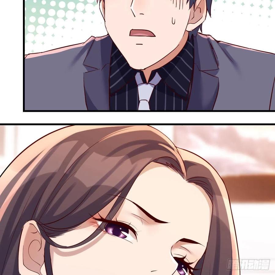 家有双生女友原著小说漫画,恋爱心理学5图