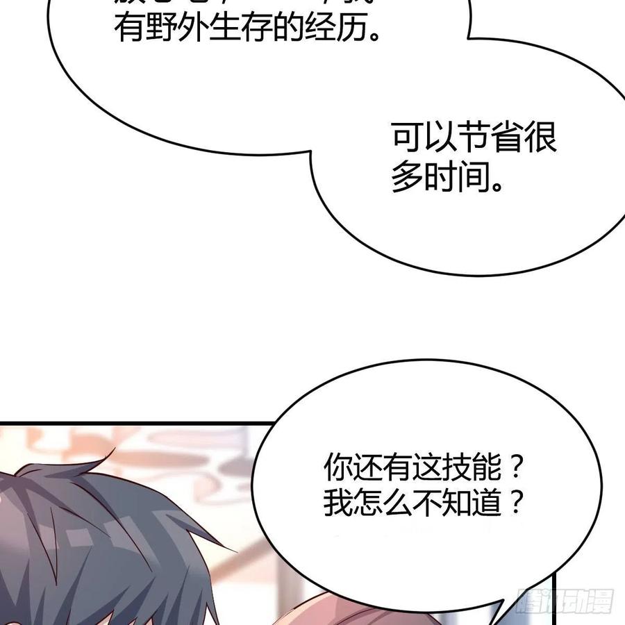 家有双生女友可有小说漫画,连更第十八天！5图