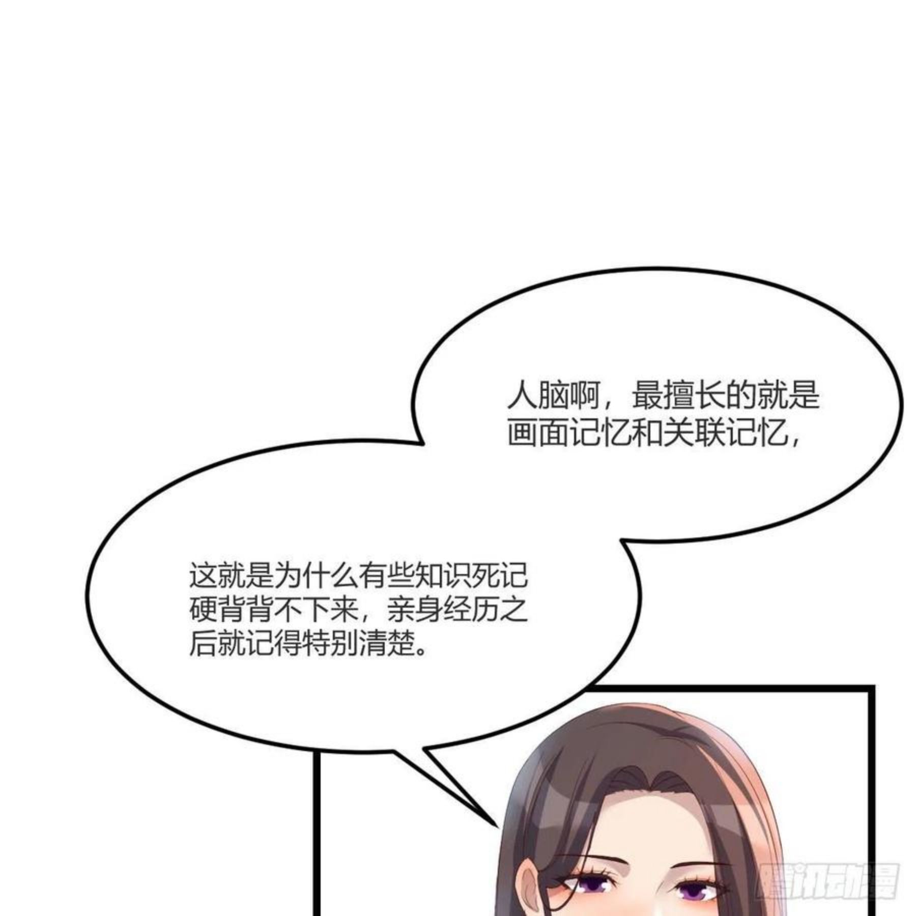 家有双生女友漫画全集免费阅读漫画,连更第二天 42图