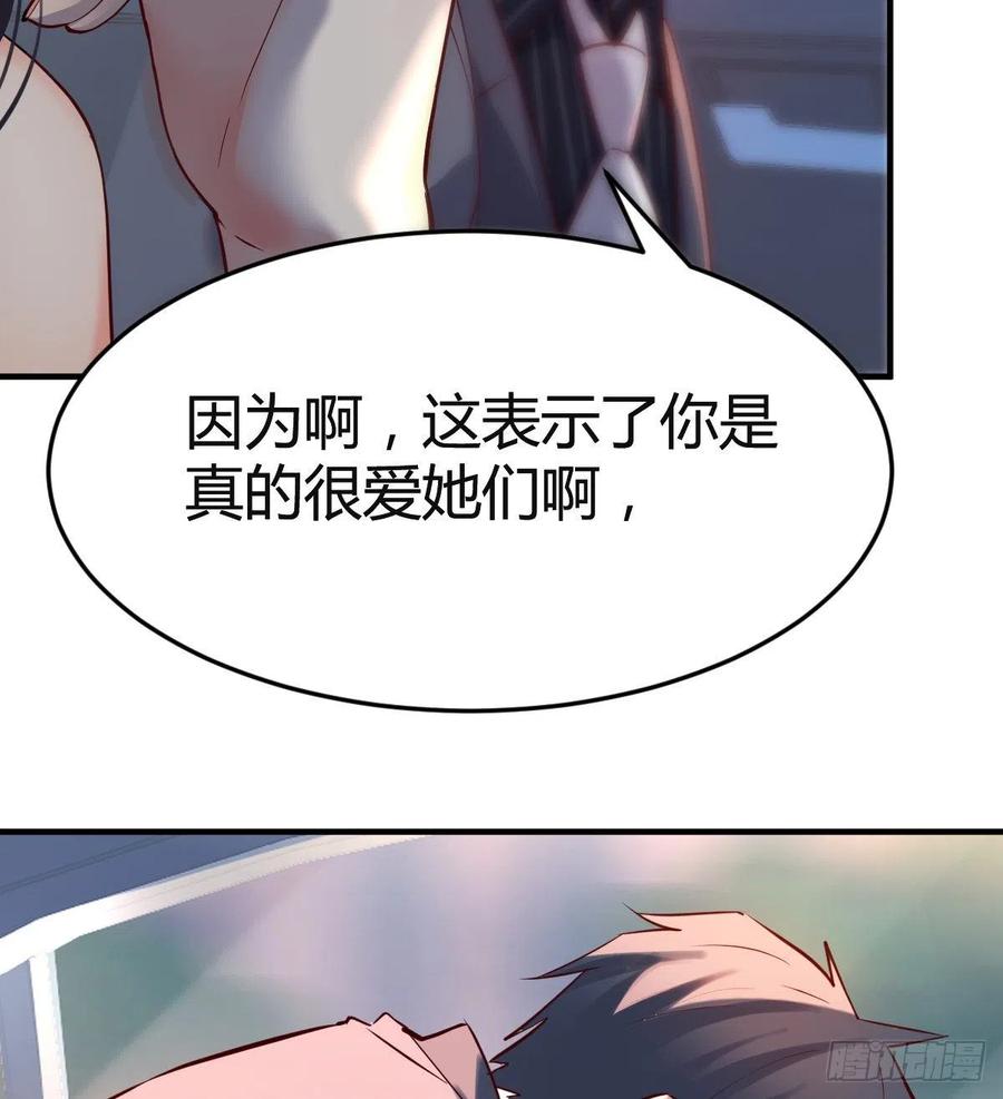 家有双生女友各自结婚了漫画,连更第四天！3图