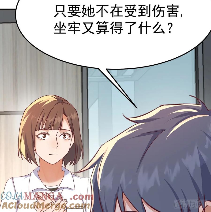 家有双生女友免费下拉式酷漫屋漫画,不再害怕4图