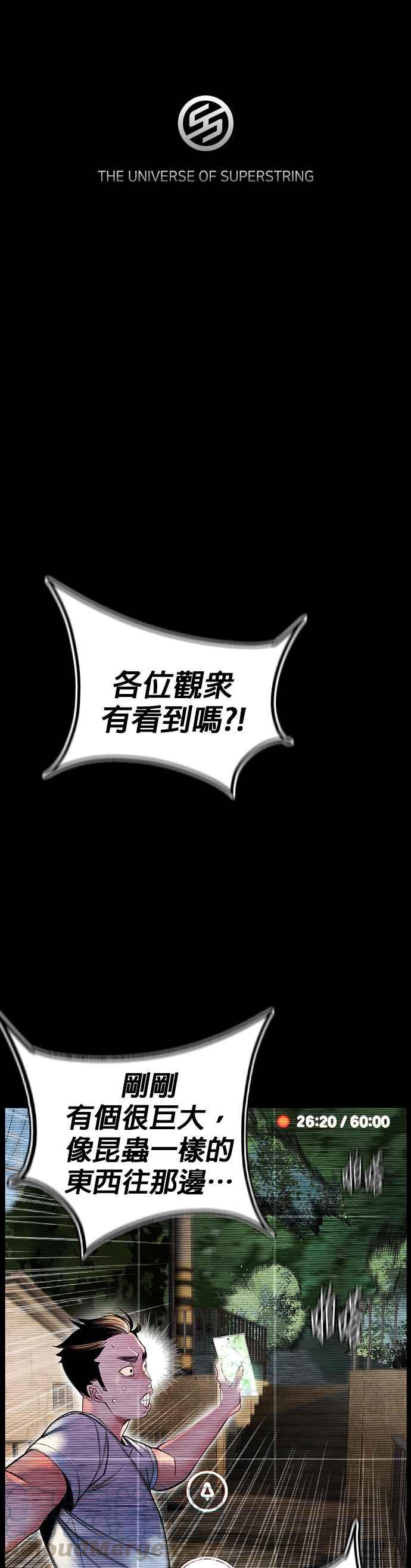 丛林果汁免费看完整版漫画,第1话1图