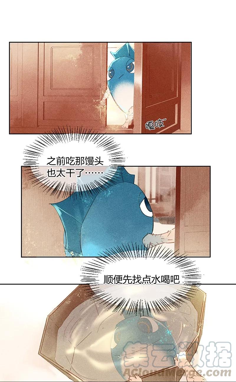 天宝伏妖录漫画免费观看漫画,14 再回平康——来人呀！4图