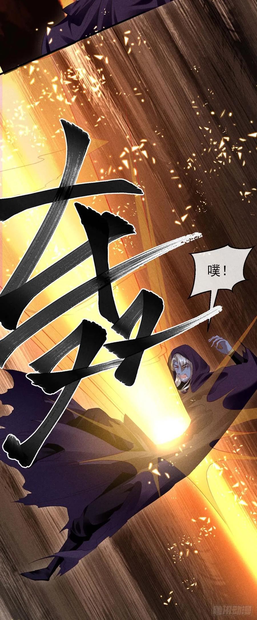 徒谋不轨漫画全集免费观看漫画,第139话 大家都没有忘2图