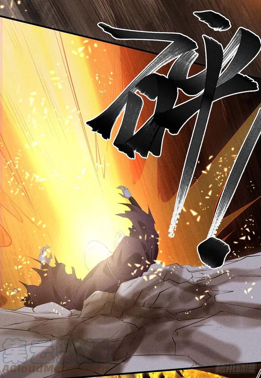 徒谋不轨漫画全集免费观看漫画,第139话 大家都没有忘3图