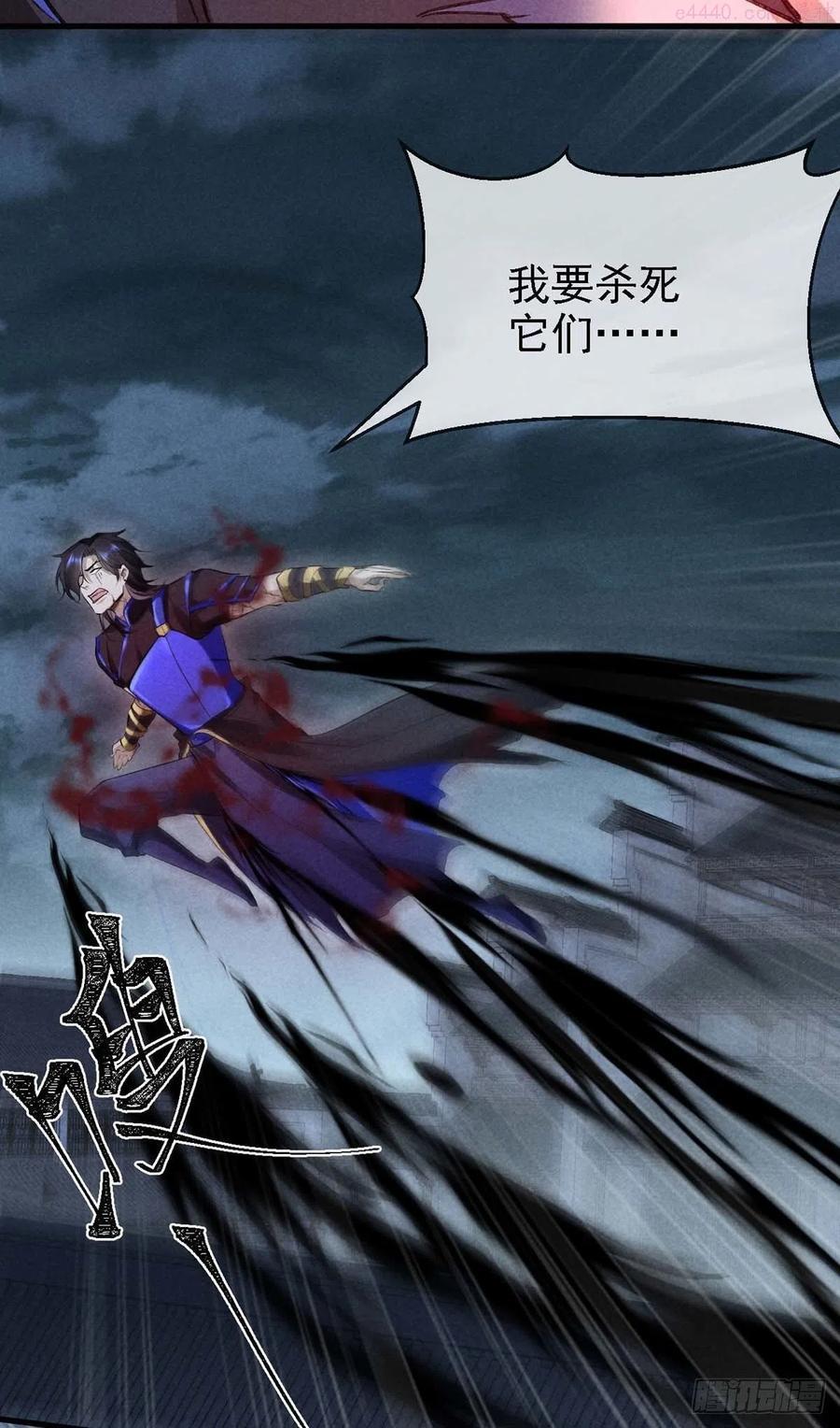 徒谋不轨动漫大结局漫画,第38话 你迟早也会经历的2图