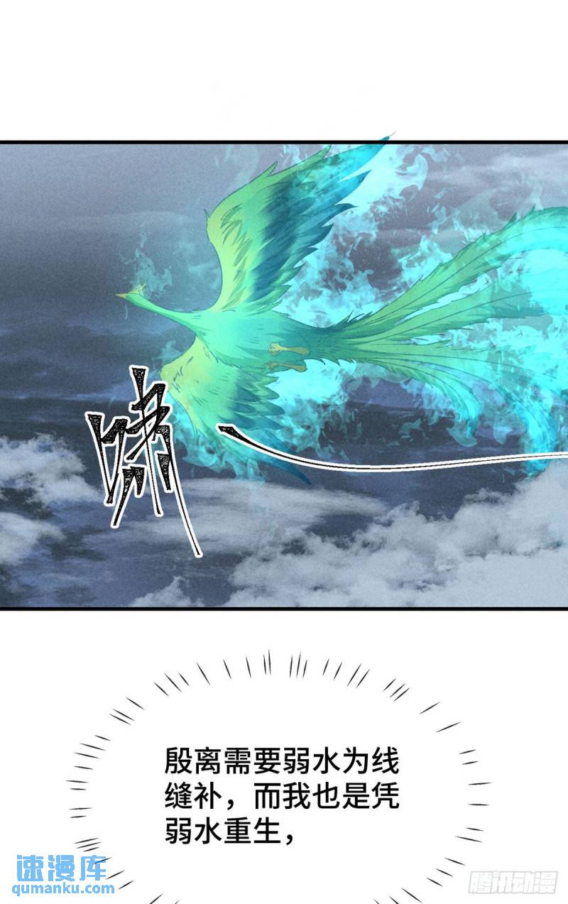 徒谋不轨漫画全集免费观看漫画,第175话 不避人了1图