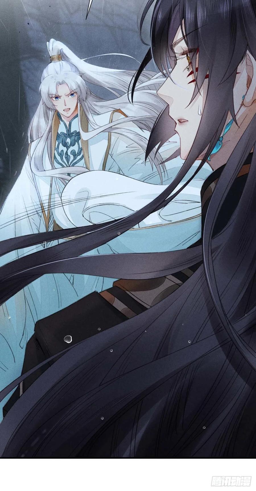 徒谋不轨漫画全集免费阅读下拉式漫画,第8话 你入魔了？4图