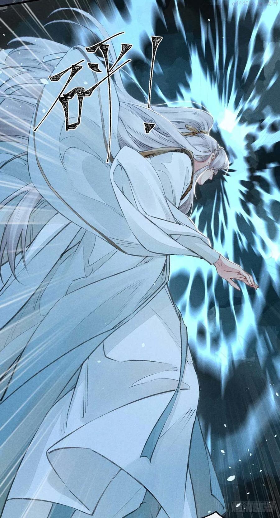 徒谋不轨腾讯动漫漫画,第17话 破解衣风诀2图