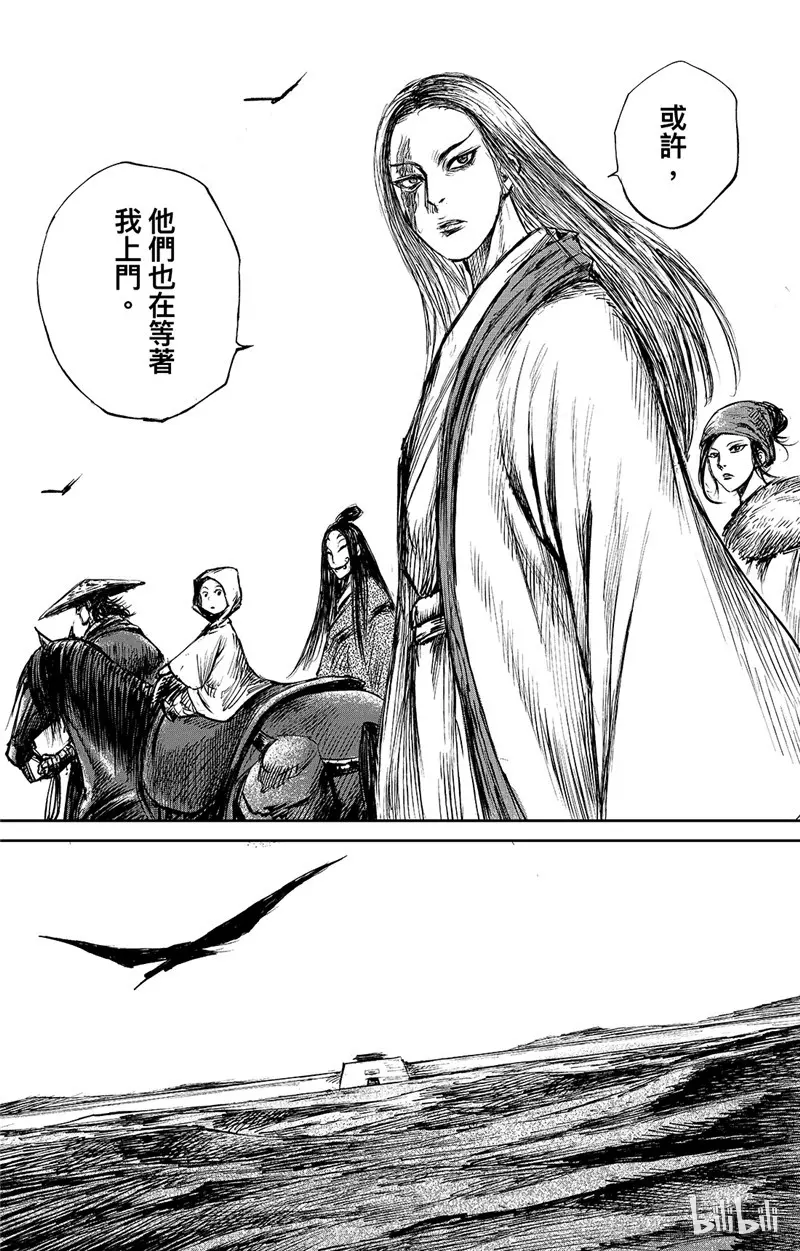 镖人电影免费版在线观看漫画,1312图