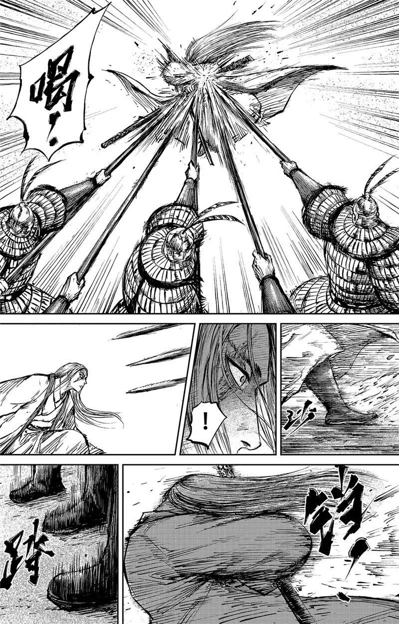镖人漫画,第89话2 误会3图