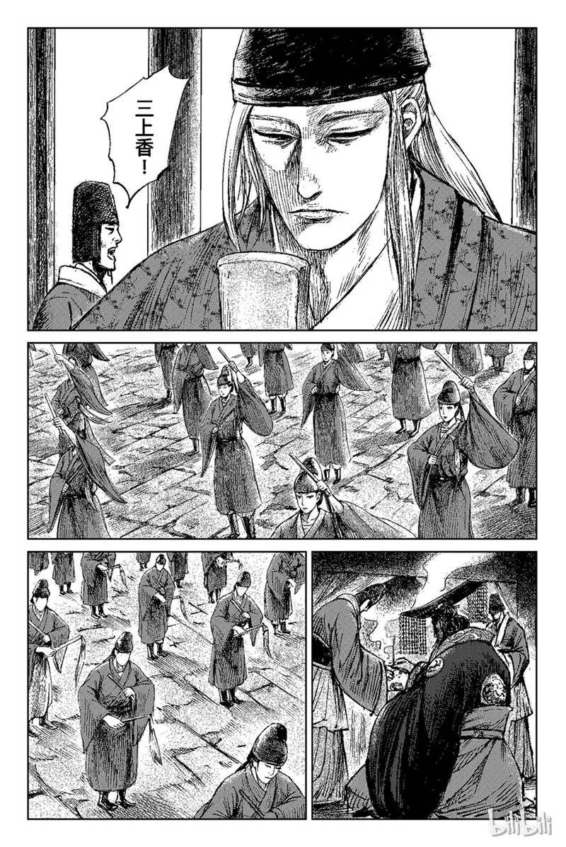 镖人电影免费版在线观看漫画,1265图