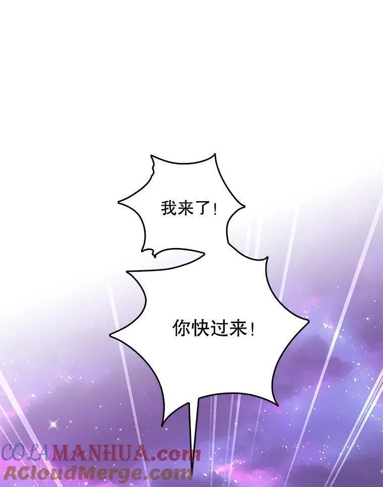 恶棍的宝贝妹妹在哪个软件看漫画,106.针锋相对5图