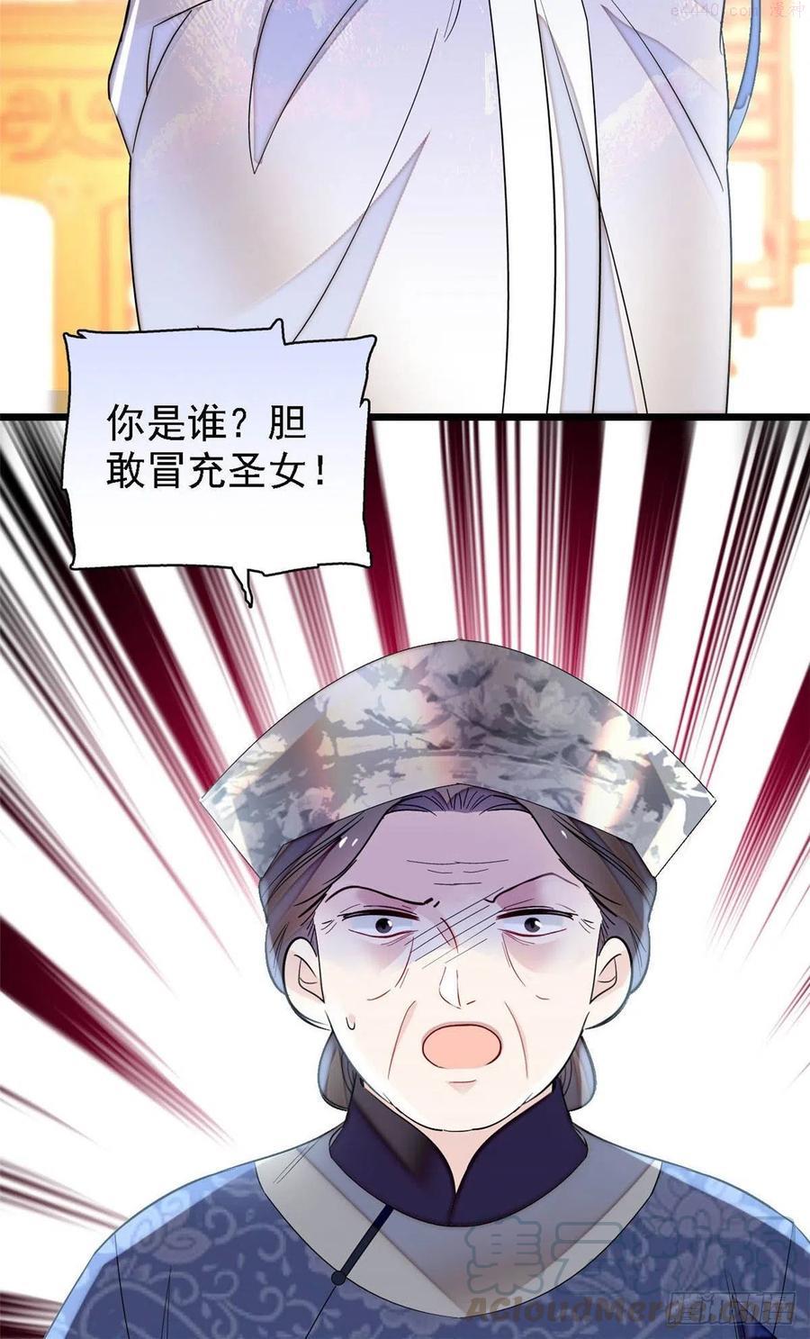 似锦第34集剧情漫画,第164话 二代长老的任务是？4图