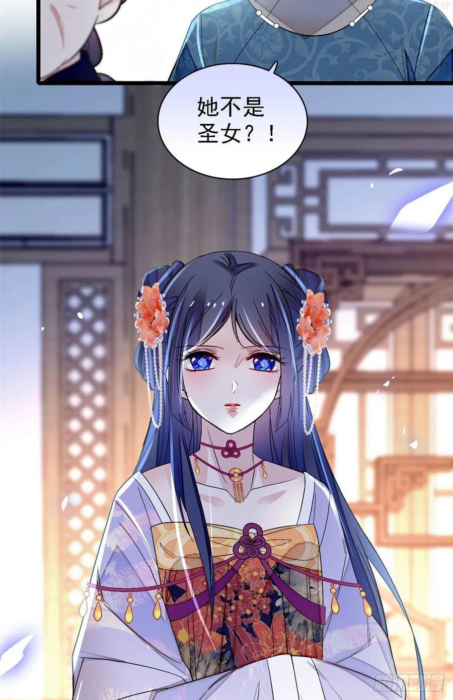 似锦第34集剧情漫画,第164话 二代长老的任务是？3图