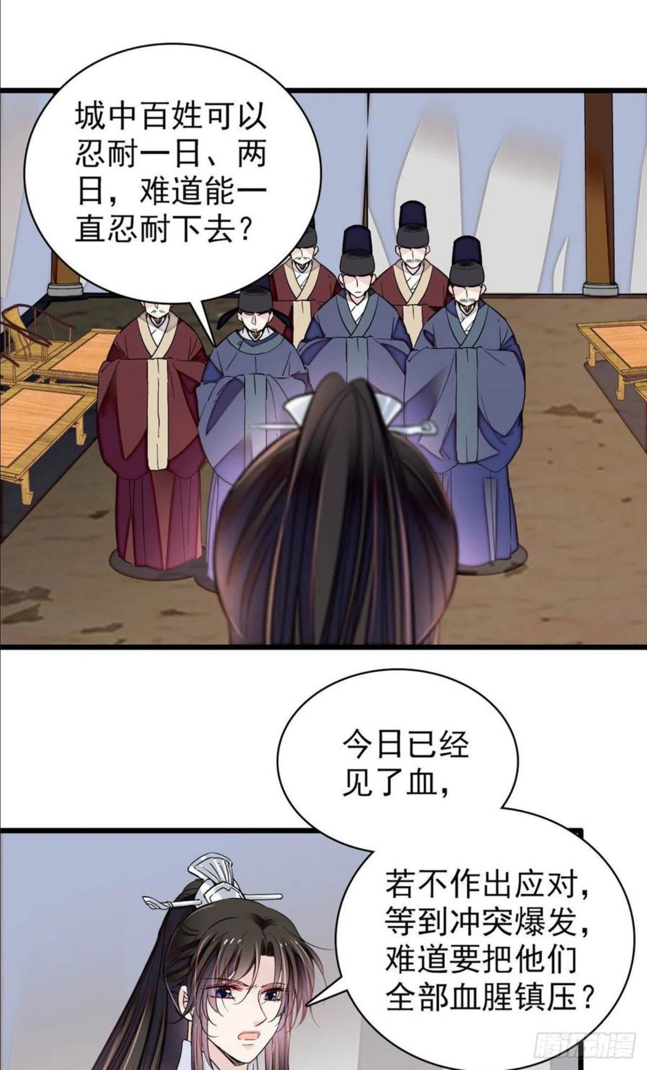 似锦在哪个平台播出漫画,第218话 影帝二牛来了！2图
