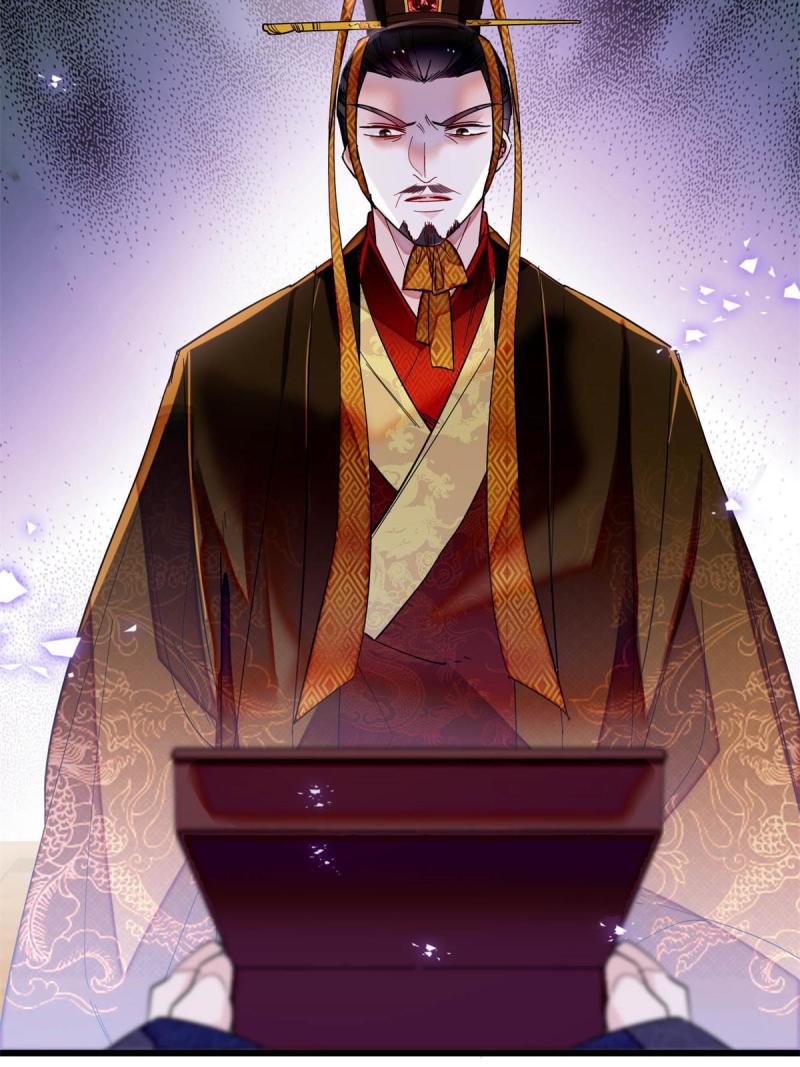 似锦小说免费全文阅读漫画,第263话 能不能别再罚俸禄了…4图
