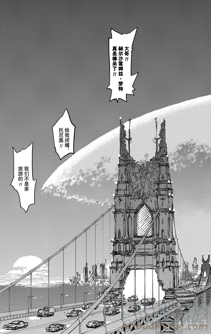 血界战线第二季在线观看樱花动漫漫画,6 托尼奥·安多雷提最后的19个小时3图