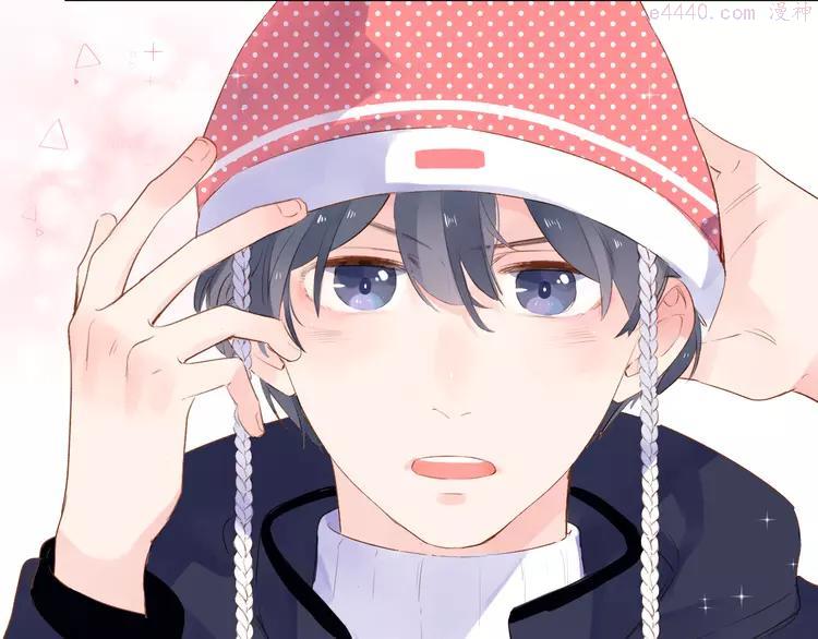 DOLO命运胶囊头像漫画,第46话 揭穿2图