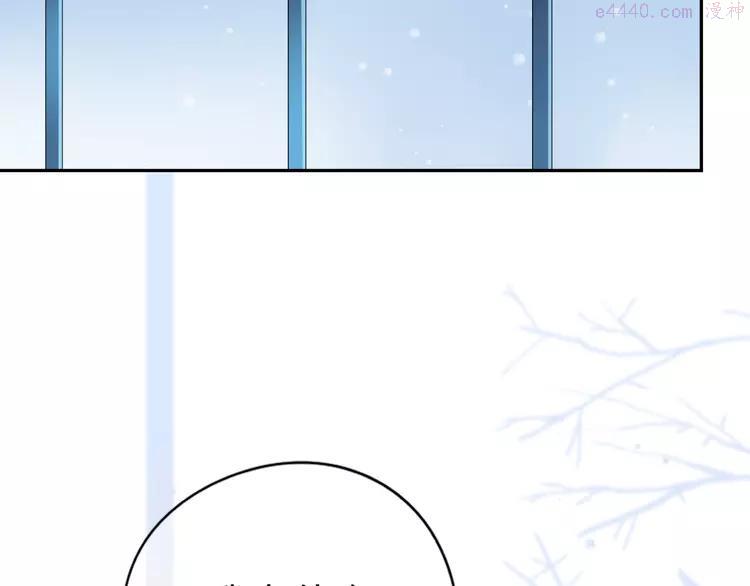 DOLO命运胶囊头像漫画,第46话 揭穿5图