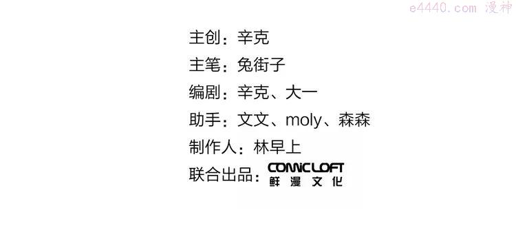 DOLO命运胶囊番外漫画,番外 关于考试的种种2图