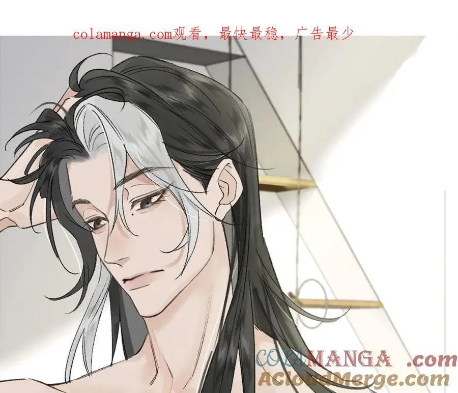 白泽之无限拯救第6集漫画,第18话 更衣1图