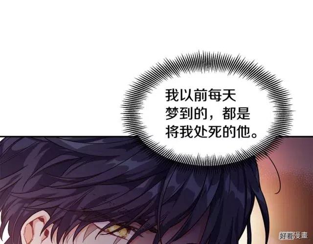 女王的手术刀小说原著免费阅读漫画,第2季13话1图