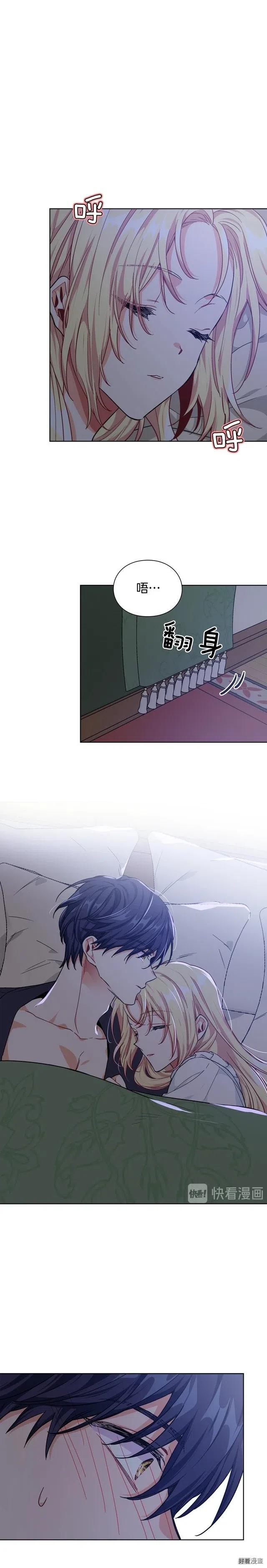 女王的手术刀免费阅读下拉式漫画,第3季01话1图