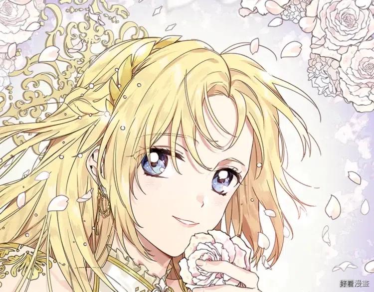 女王的手术刀漫画下拉免费观看漫画,第3季第26话5图