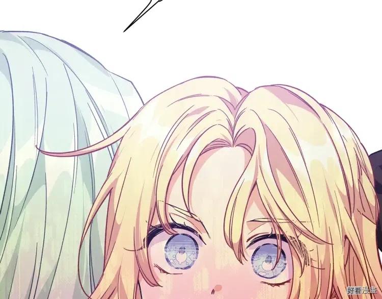 女王的手术刀漫画下拉免费观看漫画,第3季第26话2图