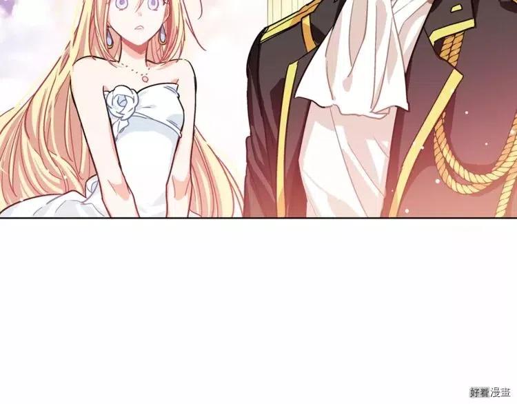 女王的手术刀动画漫画,第11话5图
