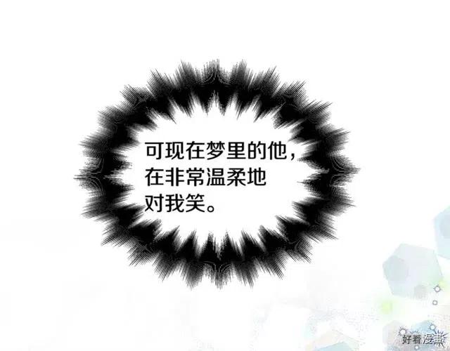 女王的手术刀小说原著免费阅读漫画,第2季13话3图