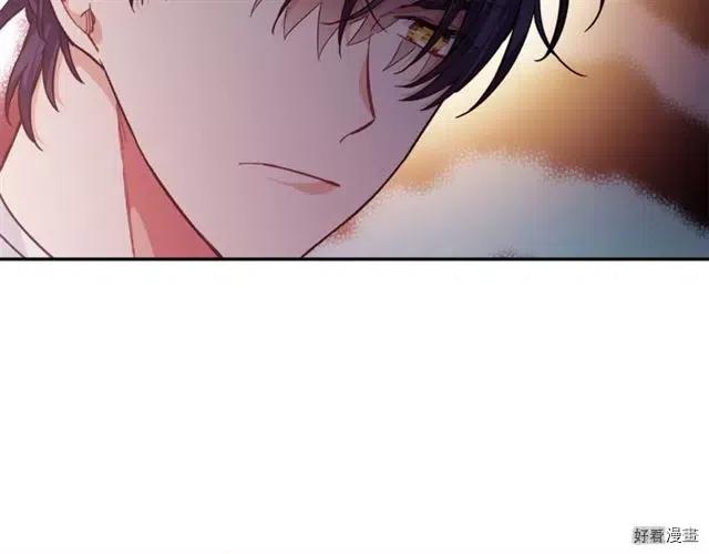 女王的手术刀小说原著免费阅读漫画,第2季13话2图