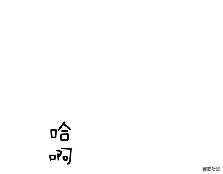 女王的手术刀动漫第一季漫画,第01话1图