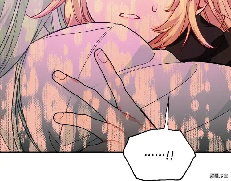 女王的手术刀漫画下拉免费观看漫画,第3季第26话3图