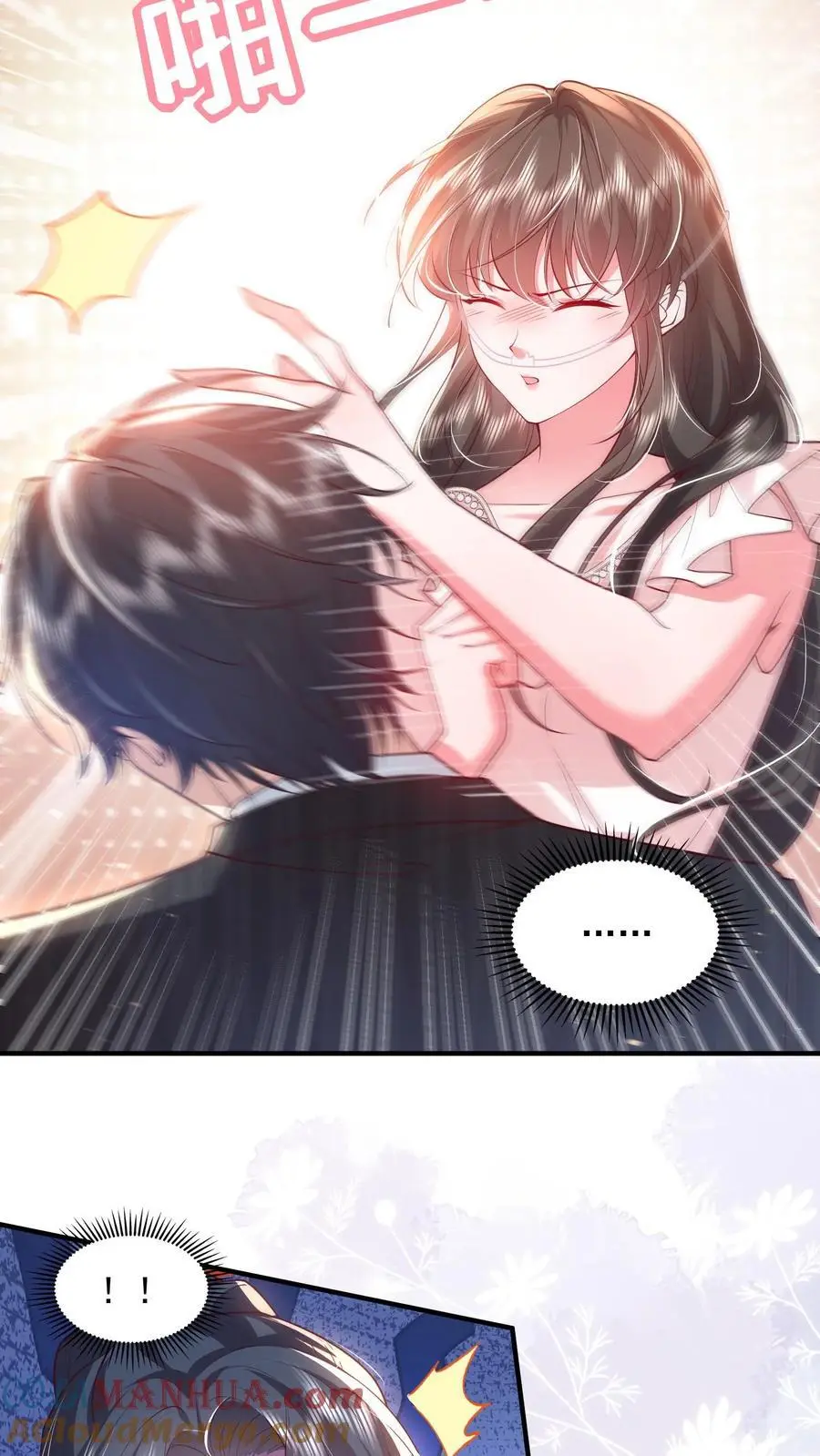 揉碎温柔短剧漫画,第150话 薄妄再次下厨3图