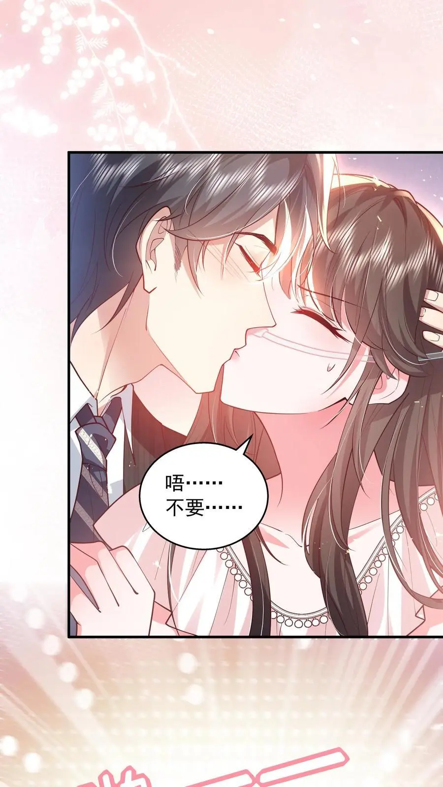 揉碎温柔短剧漫画,第150话 薄妄再次下厨2图