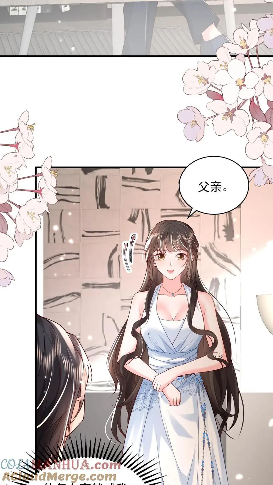 揉碎温柔全集完整版免费看漫画,第100话 我的目标就是薄妄3图