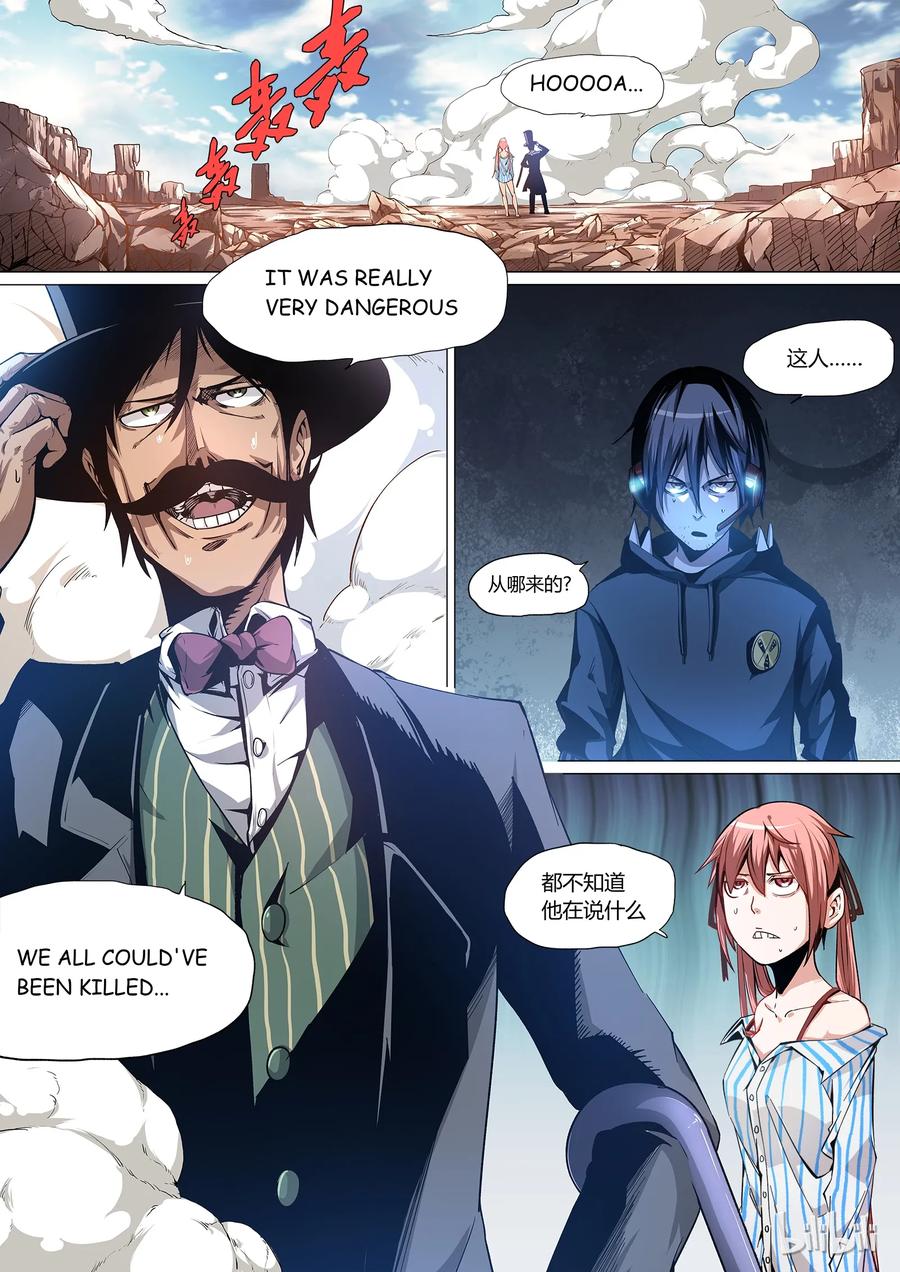 strawberry panic草莓狂热漫画,042图