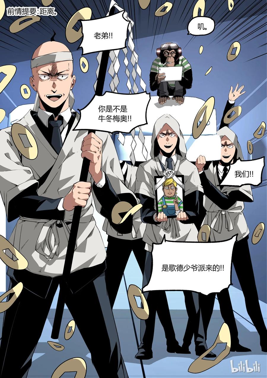 草莓战士动画片漫画,232图
