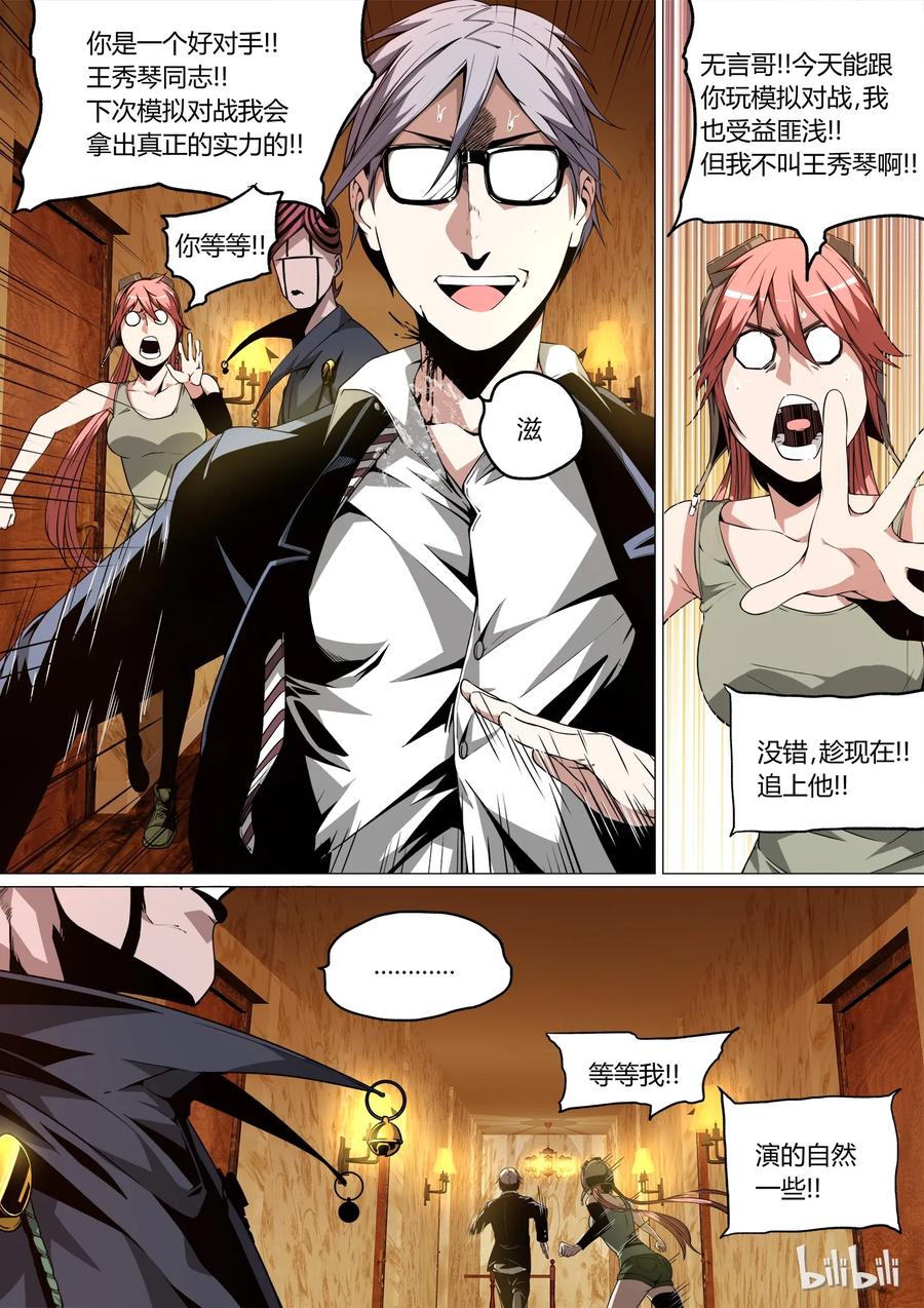 草莓简笔画漫画,165图