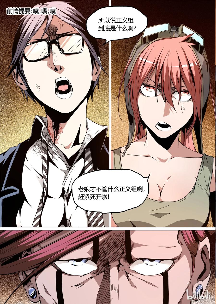 草莓简笔画漫画,162图