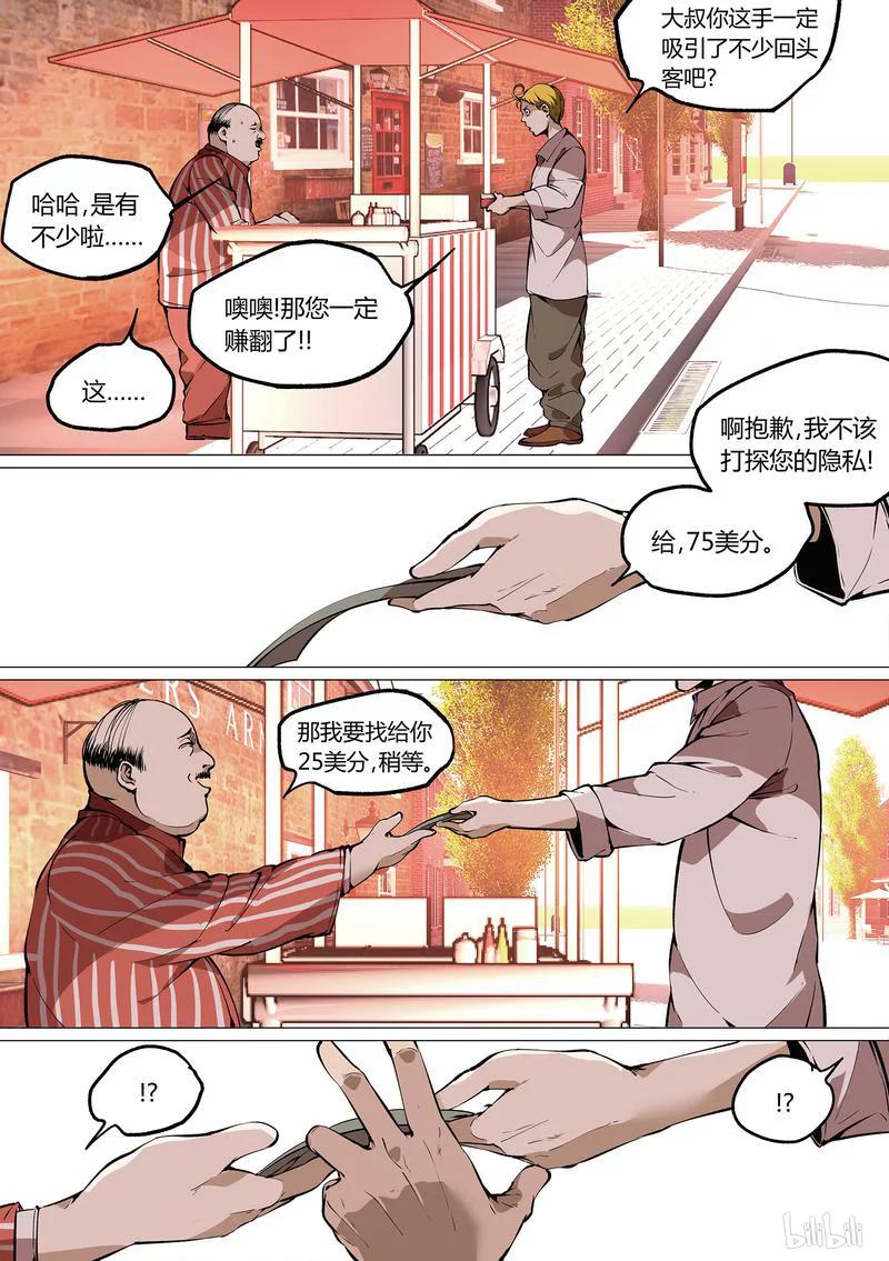草莓奶冻丫漫画,44-15图
