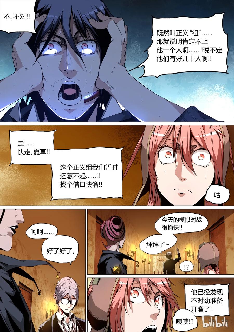 草莓简笔画漫画,164图