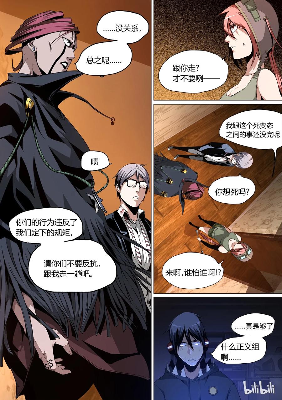 草莓简笔画漫画,163图
