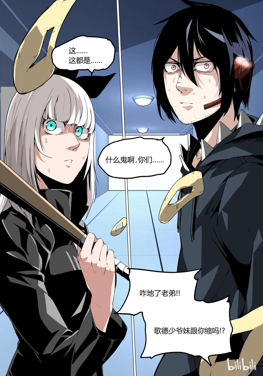 草莓战士动画片漫画,233图